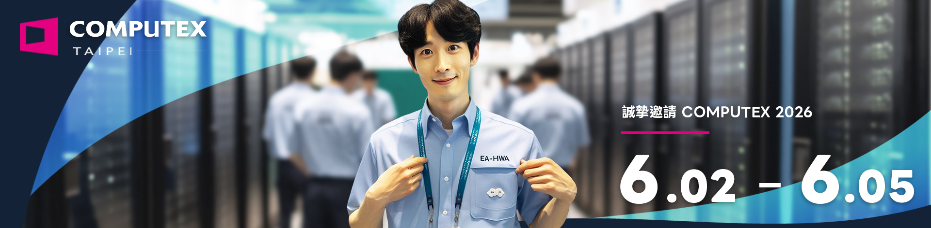 COMPUTEX 2026